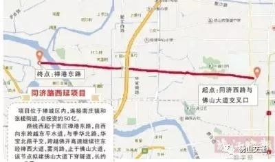 同濟(jì)西路往西延伸，擬建下穿佛山大道隧道