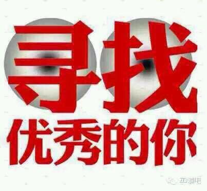 廣東省佛山公路集團(tuán)2021、2022屆院校畢業(yè)生招聘簡(jiǎn)章